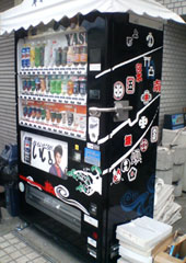岸和田の自販機
