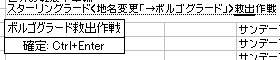 大きなお世話