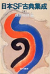 画像の説明
