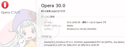 Operaたん