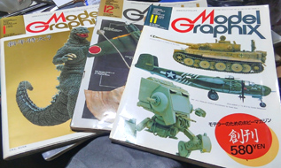 MG誌の出だしの分